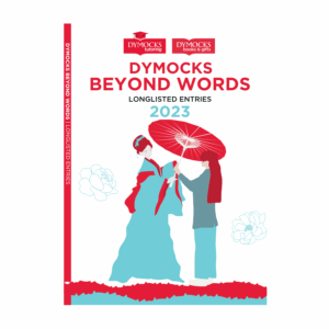 Beyond Words Longlist 2023